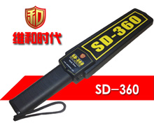 SD-360手持式金属探测器